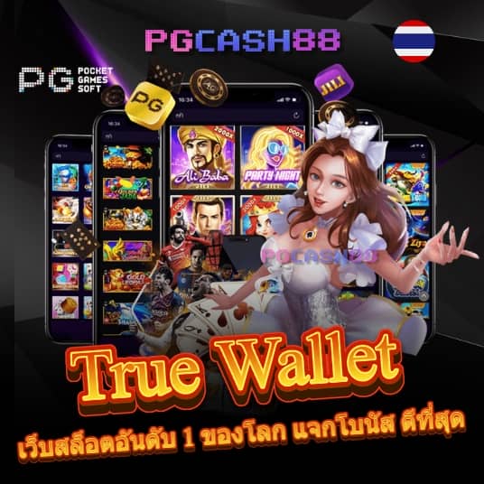 pegasus slot